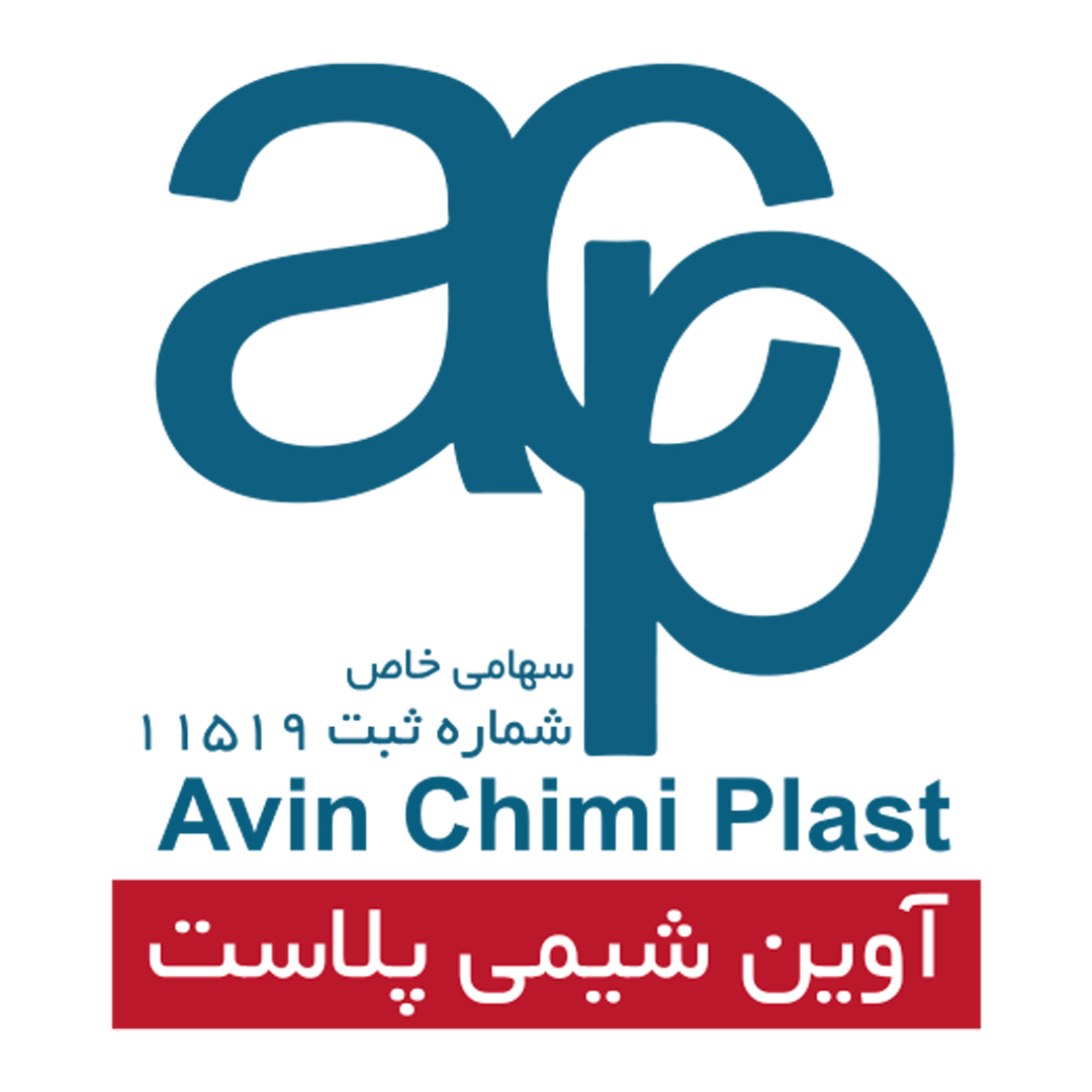 شرکت آوین شیمی پلاست